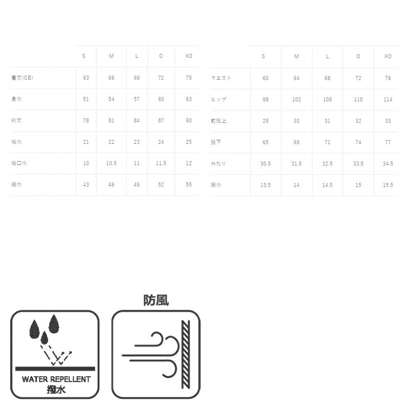 アスレタ ジャージ 上下 メンズ ウルトラシェル ブラック ネイビー 02432