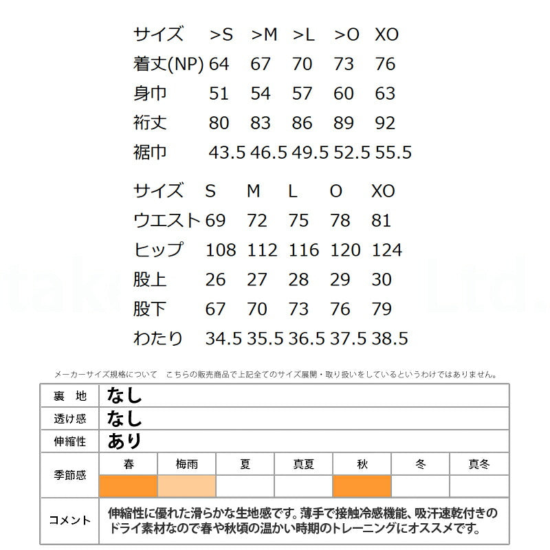 アスレタ ジャージ 上下 メンズ プラクール ブラック ベージュ カーキグリーン ネイビー 03393