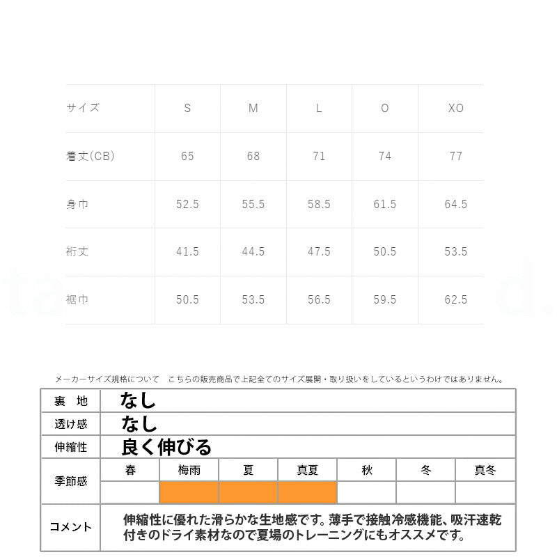 アスレタ メンズ Tシャツ プラクール ATHLETA アパレル 上 03396