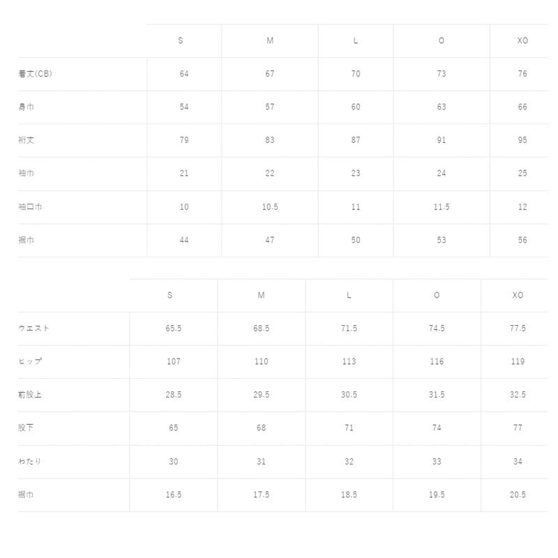 アスレタ スウェット 上下 メンズ ブラック ベージュ カーキグリーン 03402