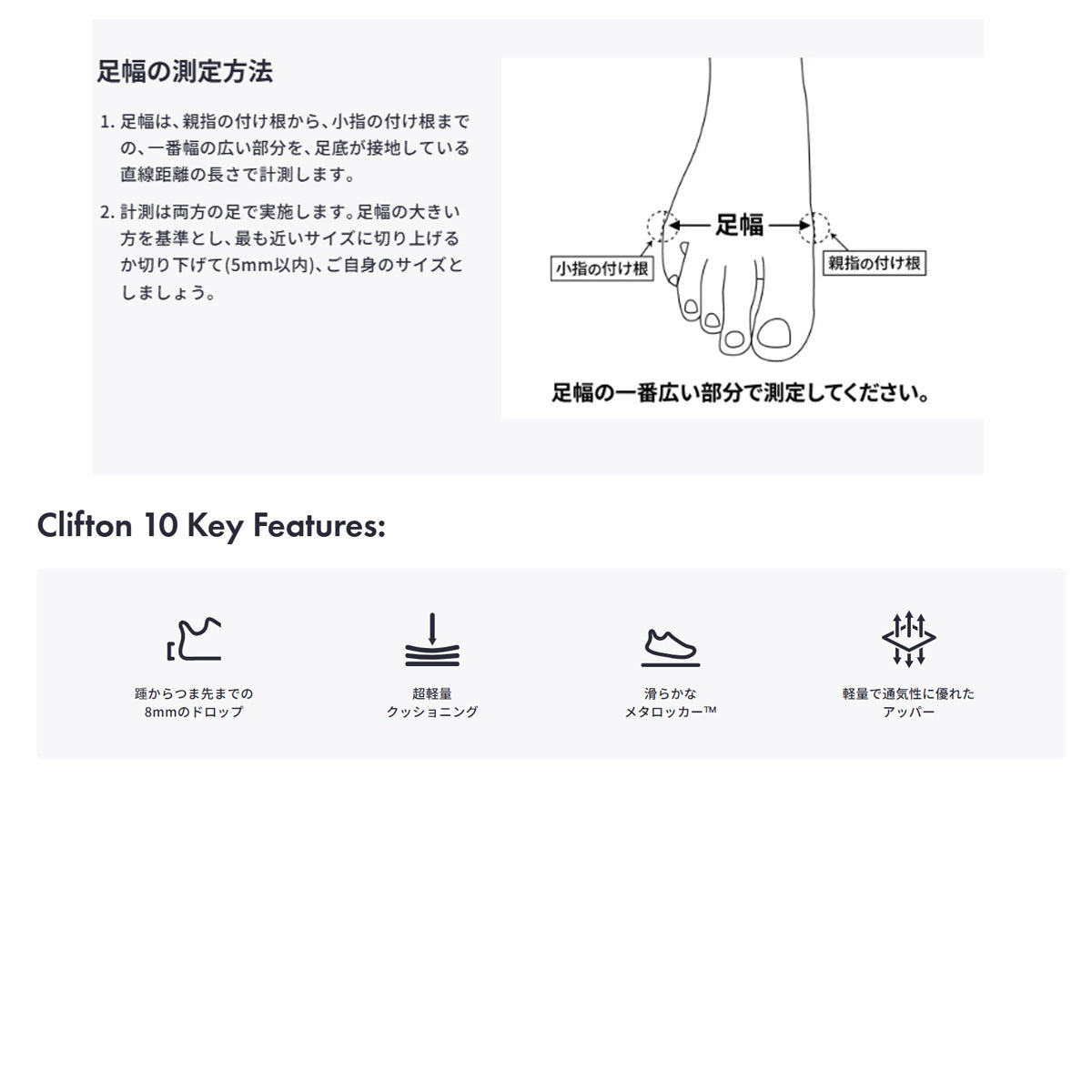 ホカ シューズ メンズ クリフトン 10 CLIFTON ブラック ベージュ グリーン 1162030