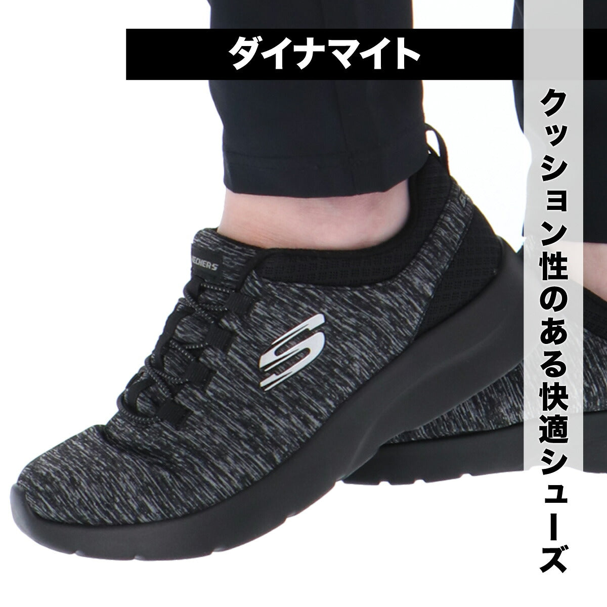 スケッチャーズ シューズ レディース ダイナマイト ブラック ネイビー グレー 12965W