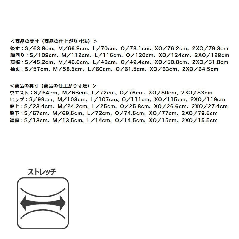 ミズノ ミズノプロ ストレッチスウェット スウェット 上下 セットアップ メンズ ブランド Mizuno フード付き フーディ フルジップ ストレッチ 黒 12JECK79 あす楽 新作 上下セット 大きいサイズ 有 スポーツウェア トレーニングウェア スポーツ おしゃれ - 【公式】限定ジャージのタケスポ(Limited jersey takespo)