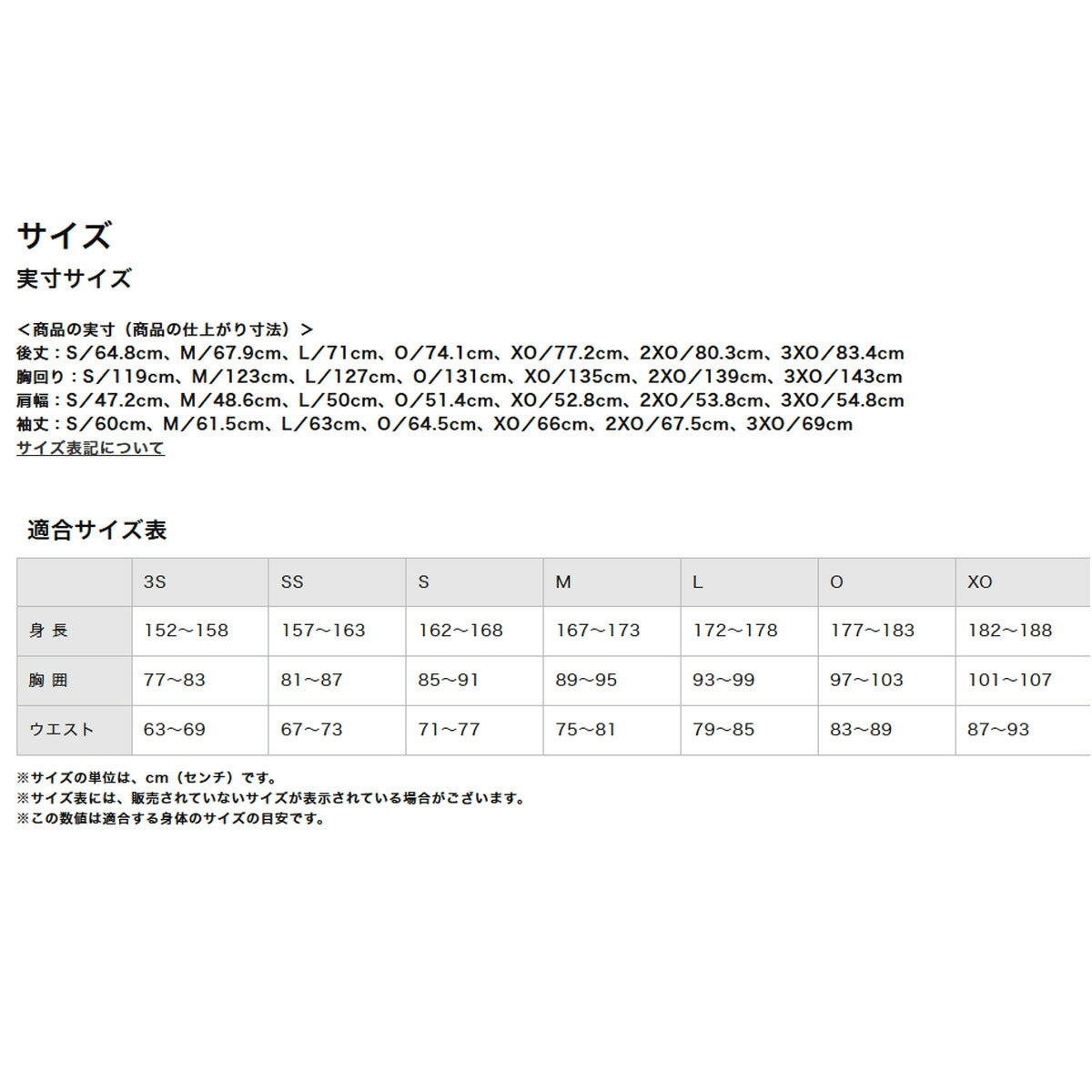 ミズノ 中綿ジャケット メンズ ミズノプロ ブレスサーモ ブラック 12JECV72