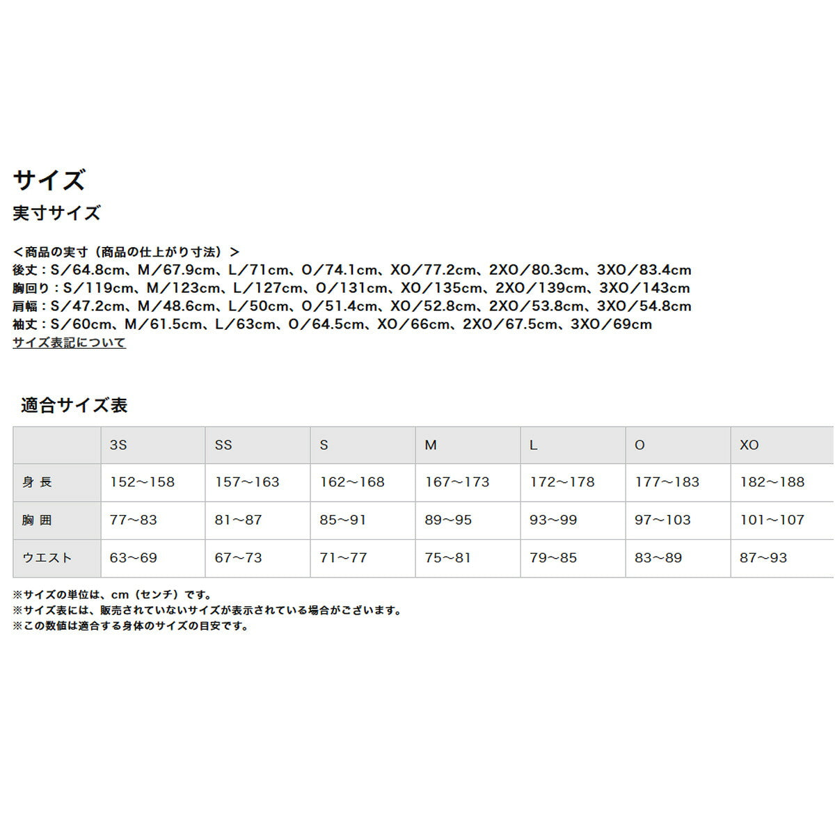 ミズノ 中綿ジャケット メンズ ミズノプロ ブレスサーモ ブラック 12JECV72