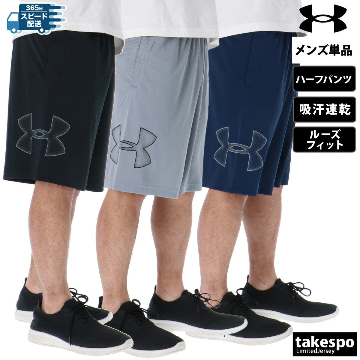 アンダーアーマー ハーフパンツ メンズ ヒートギア ブラック グレー ネイビー 1358551