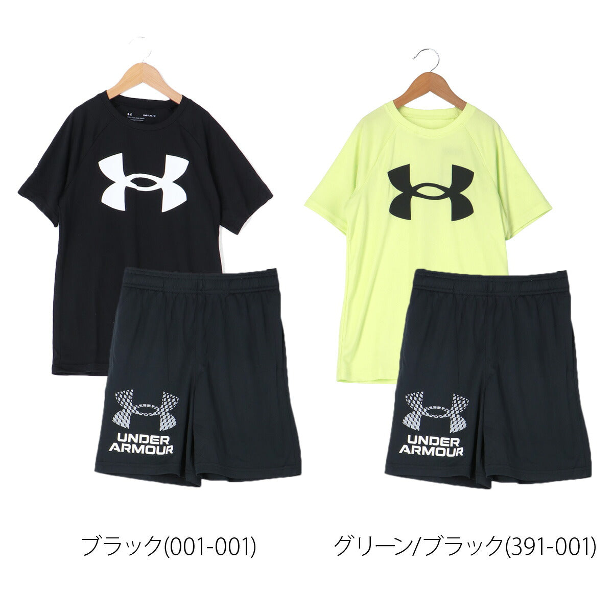 アンダーアーマー Tシャツ ハーフパンツ 上下 ジュニア UAテック ブラック グリーン ブルー 1363283