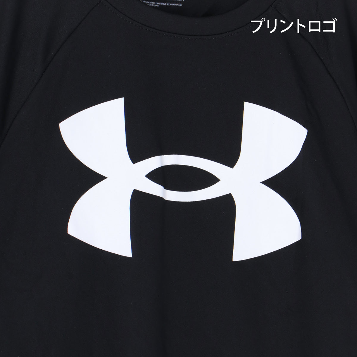 アンダーアーマー Tシャツ ハーフパンツ 上下 ジュニア UAテック ブラック グリーン ブルー 1363283