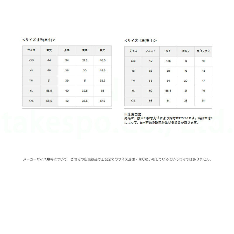 アンダーアーマー ジャージ 上下 ジュニア UAニット トラックスーツ ブラック ネイビー 1363290