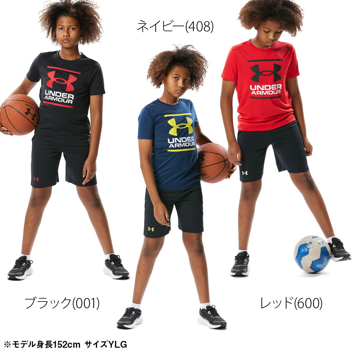 アンダーアーマー Tシャツ ハーフパンツ 上下 ジュニア UA テック ブラック ネイビー レッド 1378275