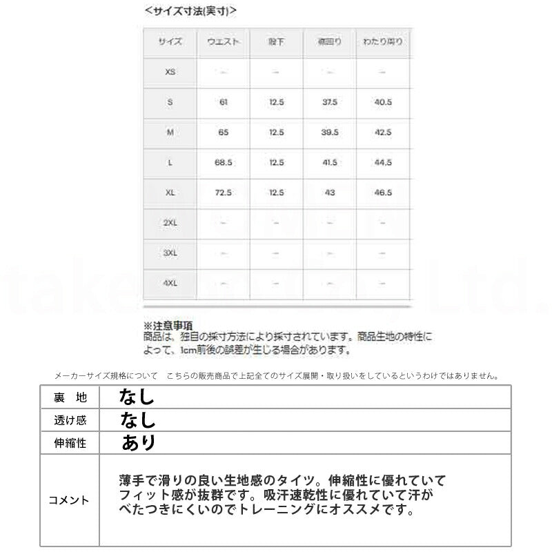 アンダーアーマー タイツ レディース ヒートギア ブラック 1383628