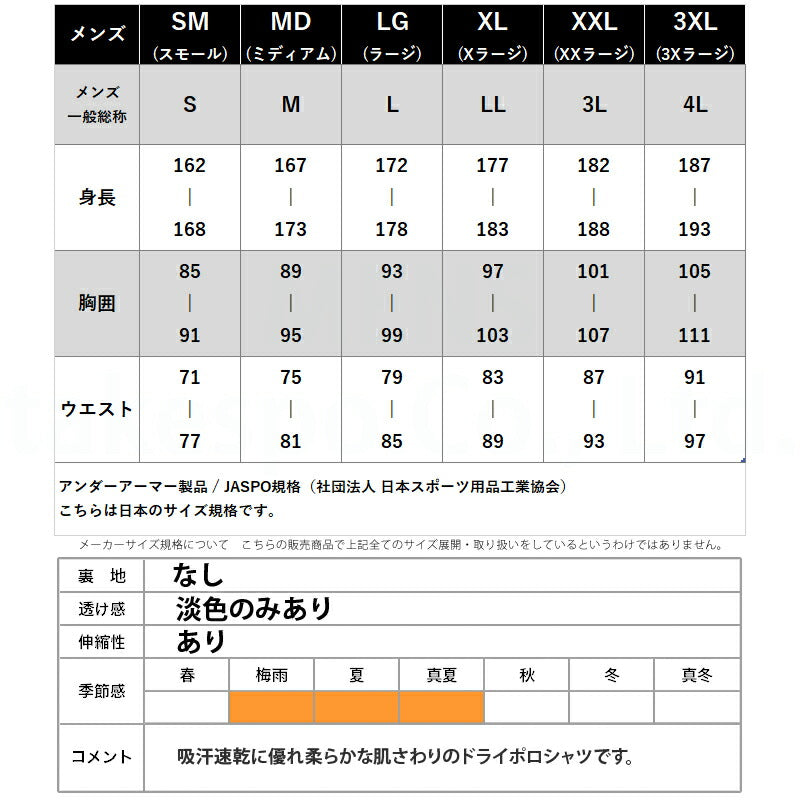 アンダーアーマー ポロシャツ メンズ UA チーム ブラック ホワイト ネイビー 1384776