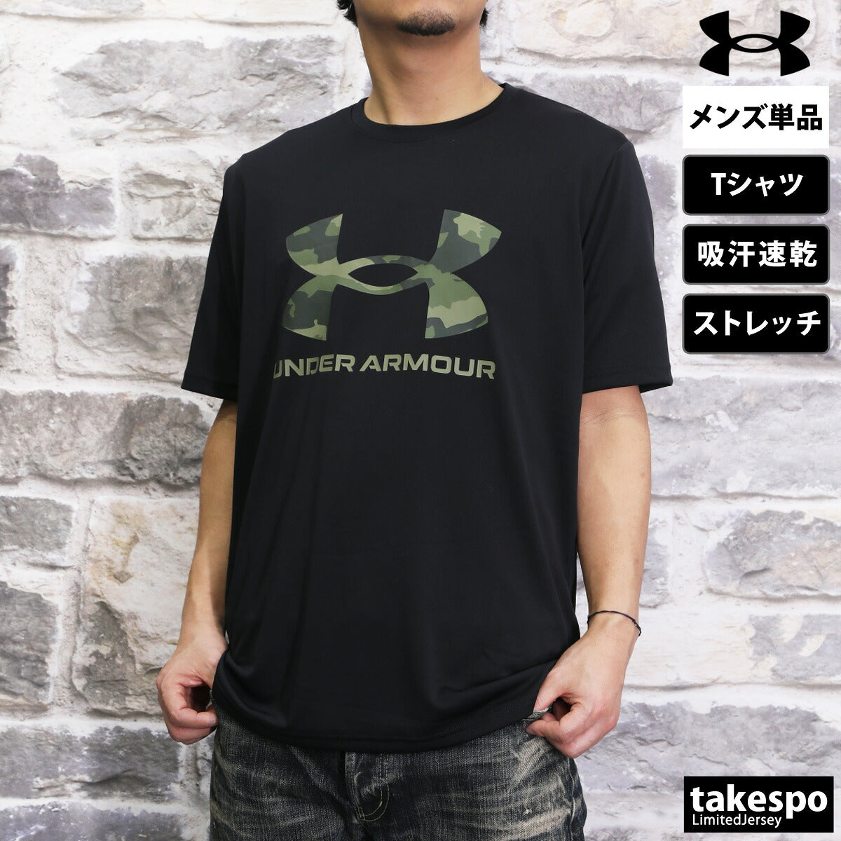 アンダーアーマー Tシャツ メンズ テック グラフィック ブラック ホワイト ネイビー グレー 1384797