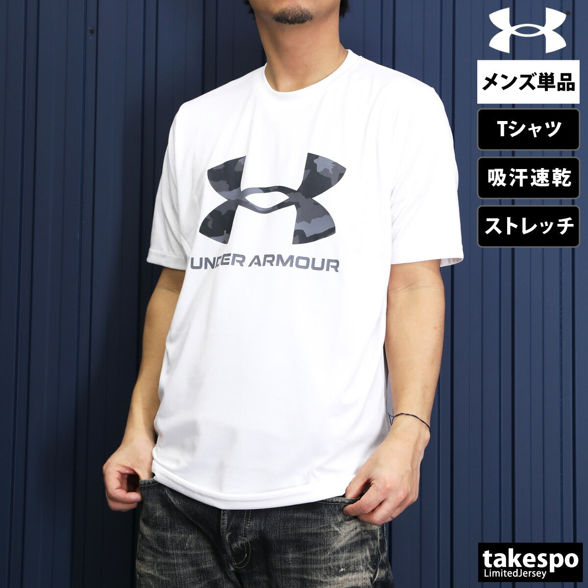 アンダーアーマー Tシャツ メンズ テック グラフィック ブラック ホワイト ネイビー グレー 1384797