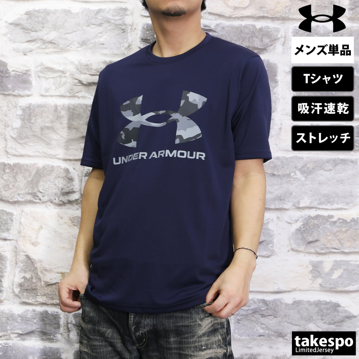 アンダーアーマー Tシャツ メンズ テック グラフィック ブラック ホワイト ネイビー グレー 1384797