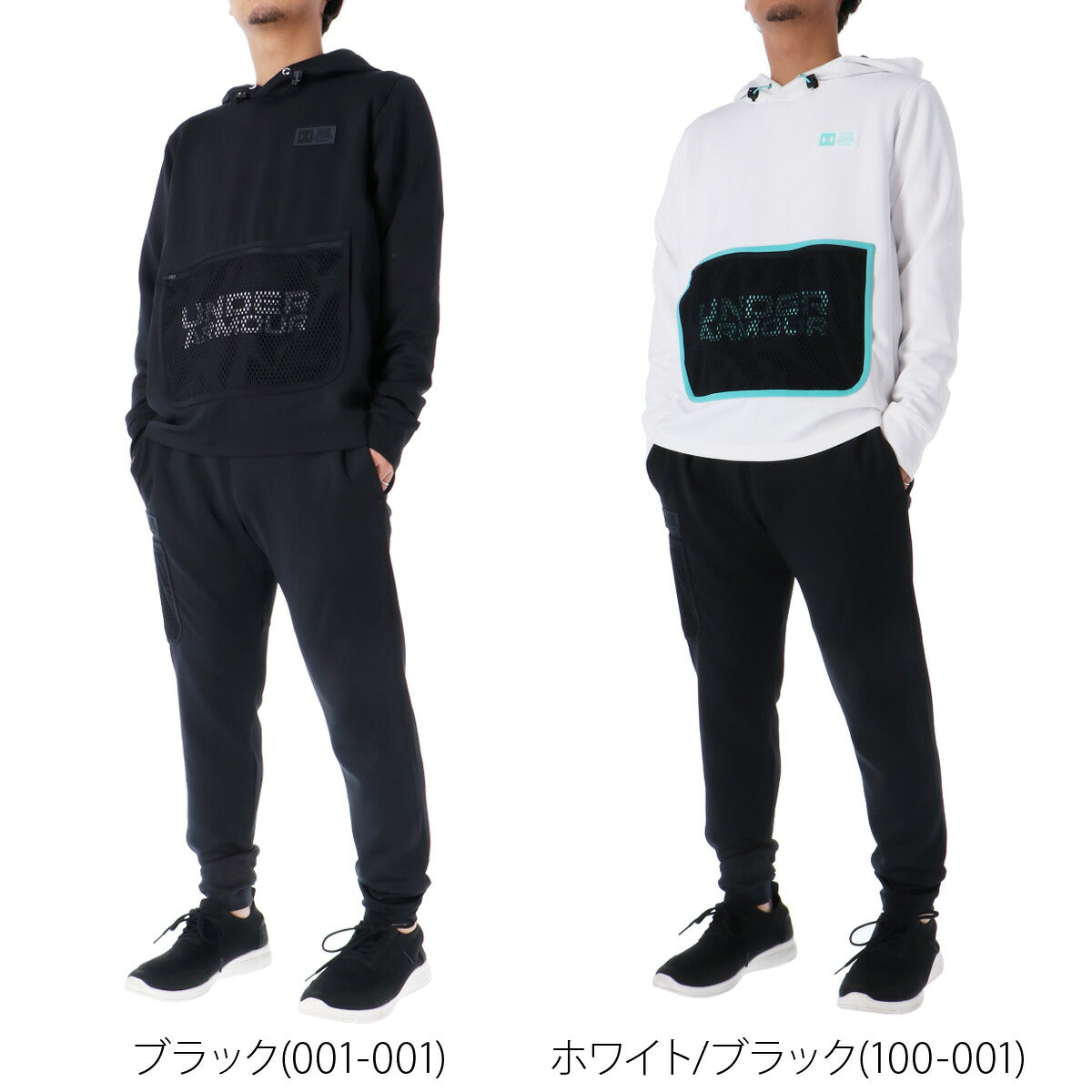アンダーアーマー ジャージ 上下 メンズ ARMOUR SPRING KNIT ブラック ホワイト 1384812