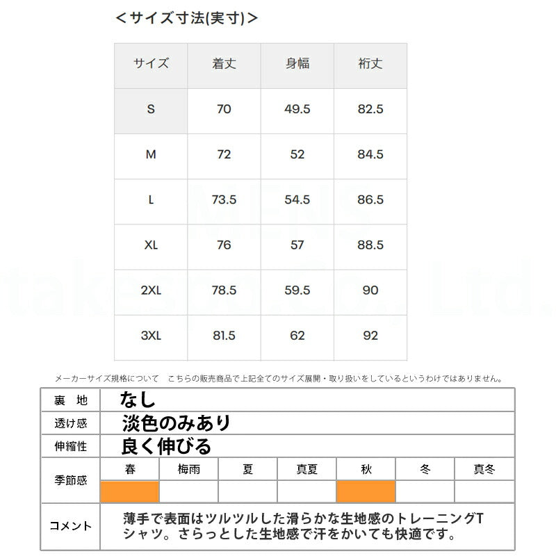 アンダーアーマー メンズ Tシャツ カリー テック UNDER ARMOUR アパレル 上 1388346