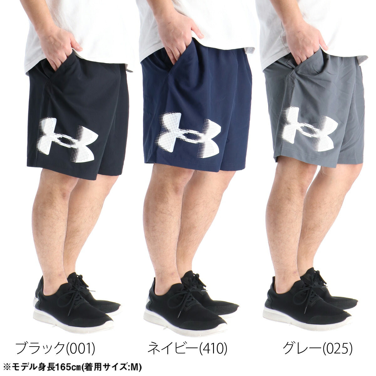 アンダーアーマー ハーフパンツ メンズ ブラック グレー ネイビー 1390046