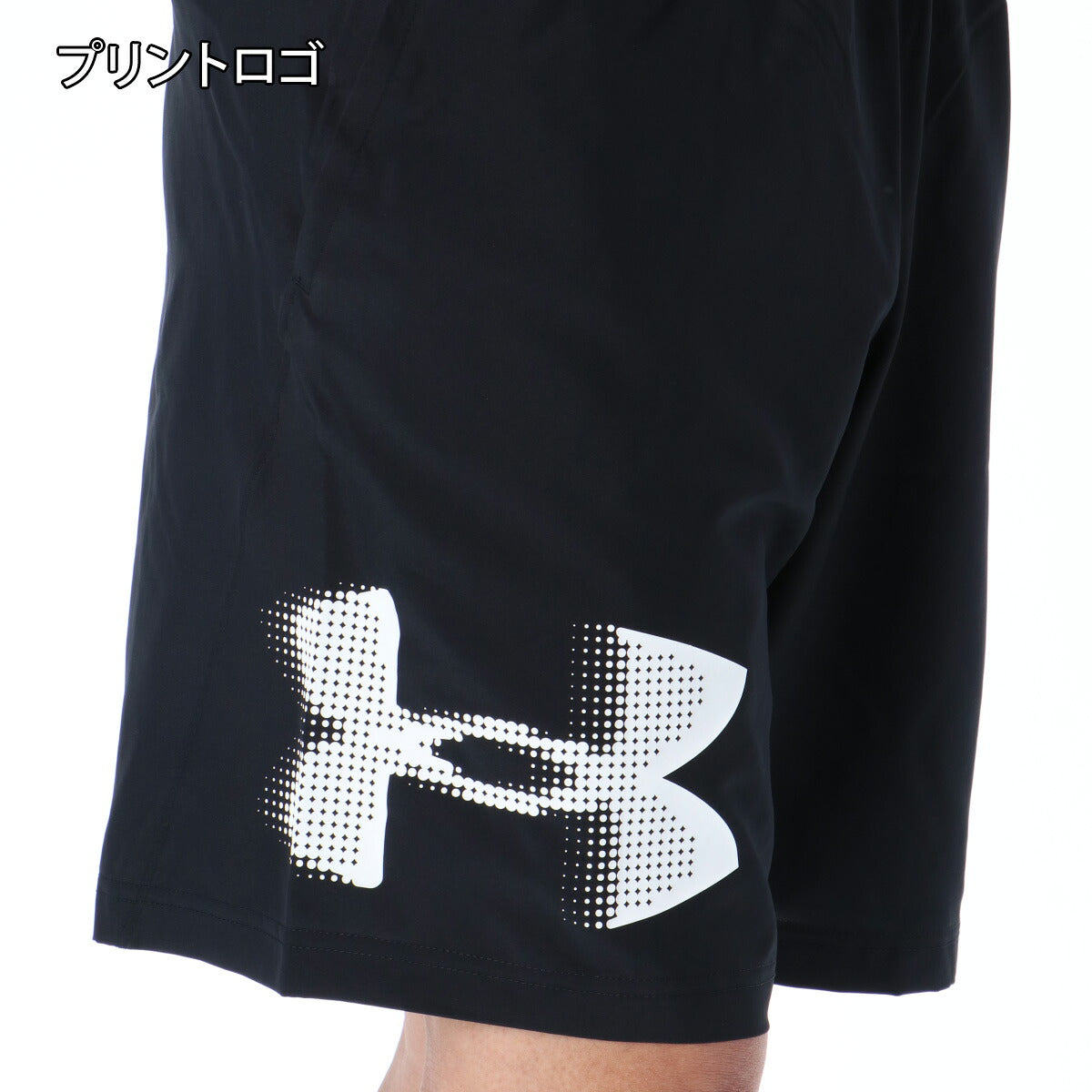 アンダーアーマー ハーフパンツ メンズ ブラック グレー ネイビー 1390046