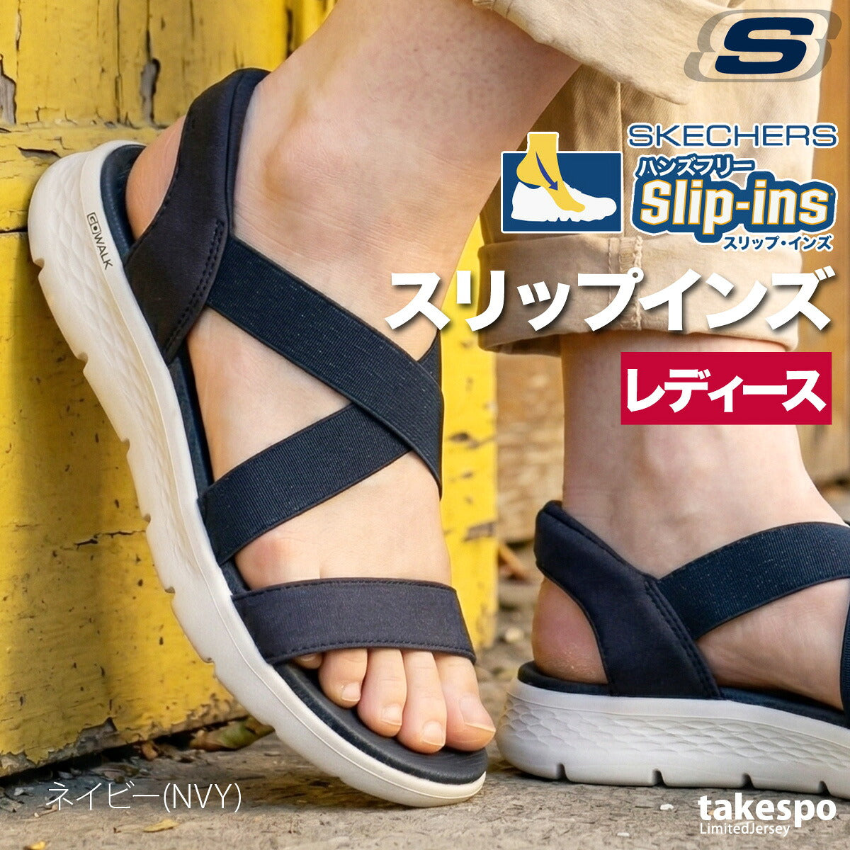 スケッチャーズ レディース スリップインズ ゴーウォーク フレックス ブラック ベージュ ネイビー 141489