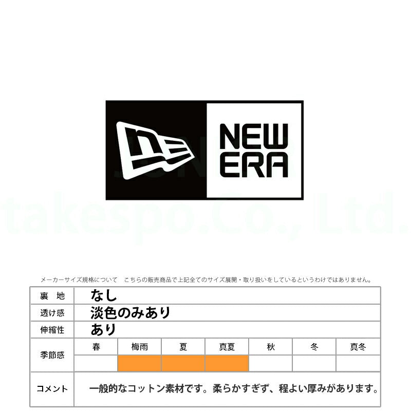 ニューエラ Tシャツ ジュニア Circle OOTTF ブラック ホワイト ベージュ 14414389T
