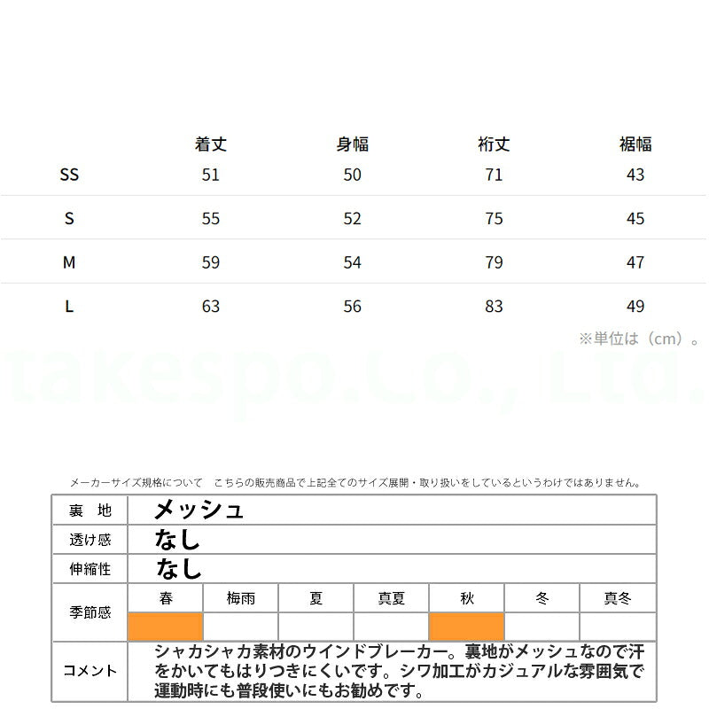カッパ ウインドジャケット ジュニア AUTHENTIC ブラック ネイビー グリーン 144600