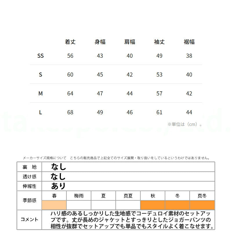 カッパ ジャージジャケット ジュニア AUTHENTIC ブラウン ベージュ 144601