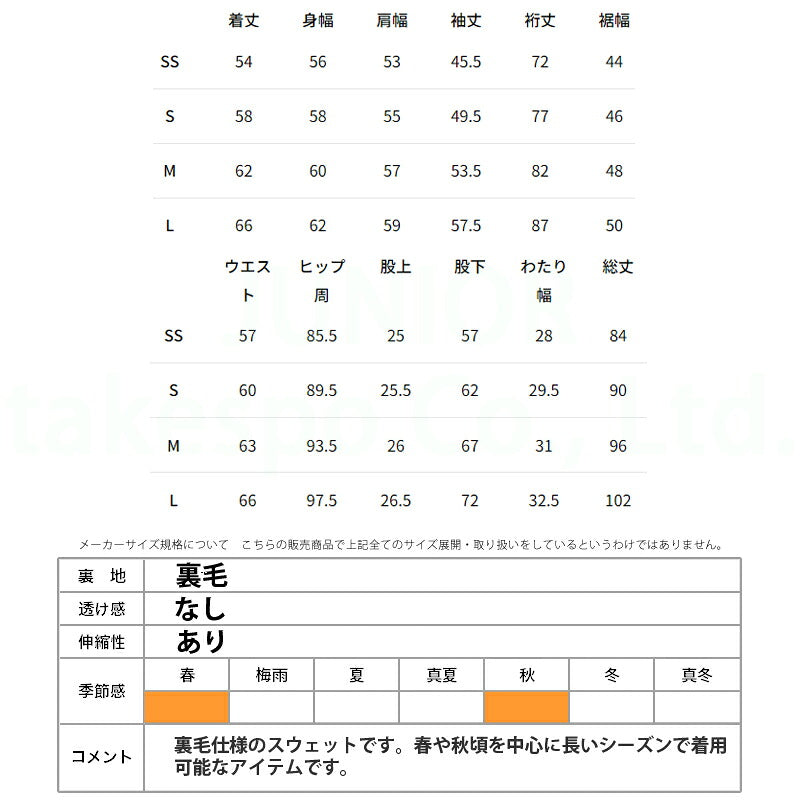 カッパ スウェット 上下 ジュニア AUTHENTIC グレー ネイビー ブルー 144602