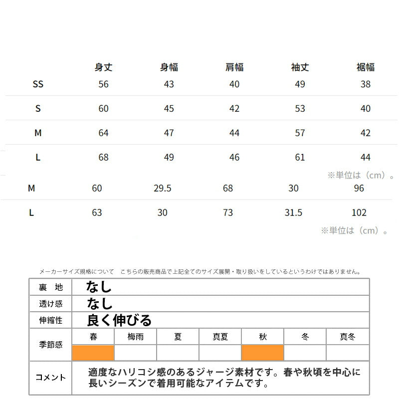 カッパ ジャージジャケット ジュニア AUTHENTIC ブラック ブルー ブラウン レッド グリーン イエロー 144603