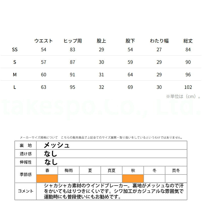カッパ ロングパンツ ジュニア AUTHENTIC ブラック ネイビー グリーン 144604