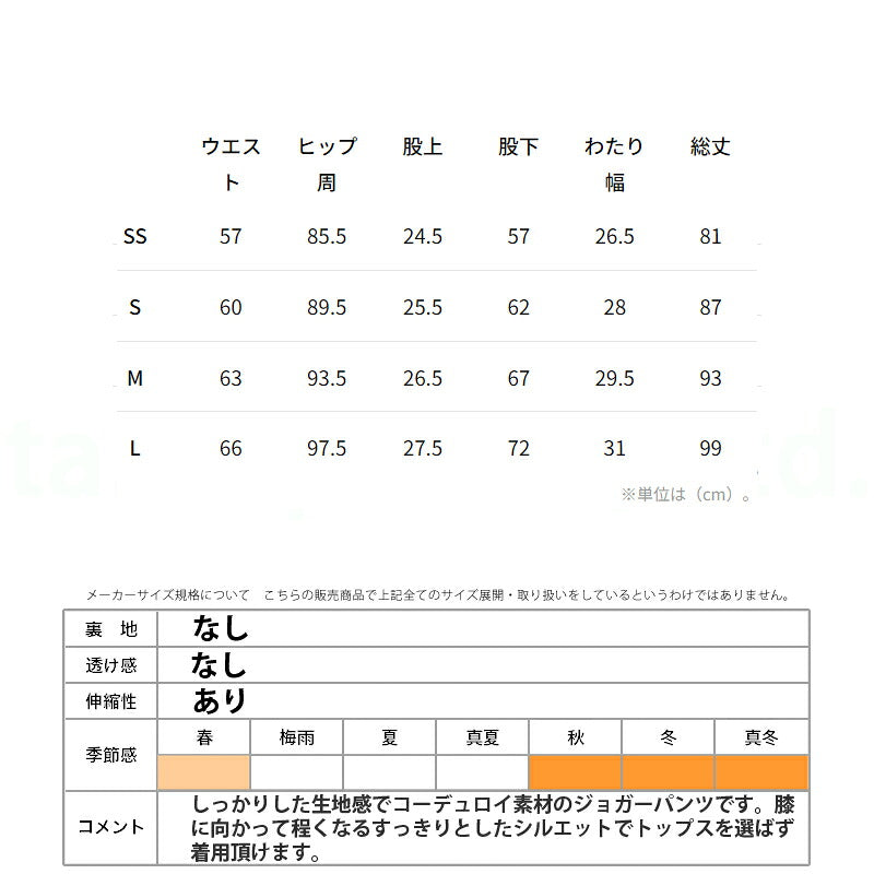 カッパ ロングパンツ ジュニア AUTHENTIC ブラウン ベージュ 144605