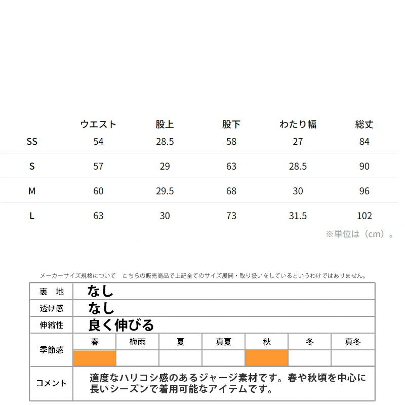 カッパ ロングパンツ ジュニア AUTHENTIC ブラック ブルー ブラウン レッド グリーン イエロー 144607