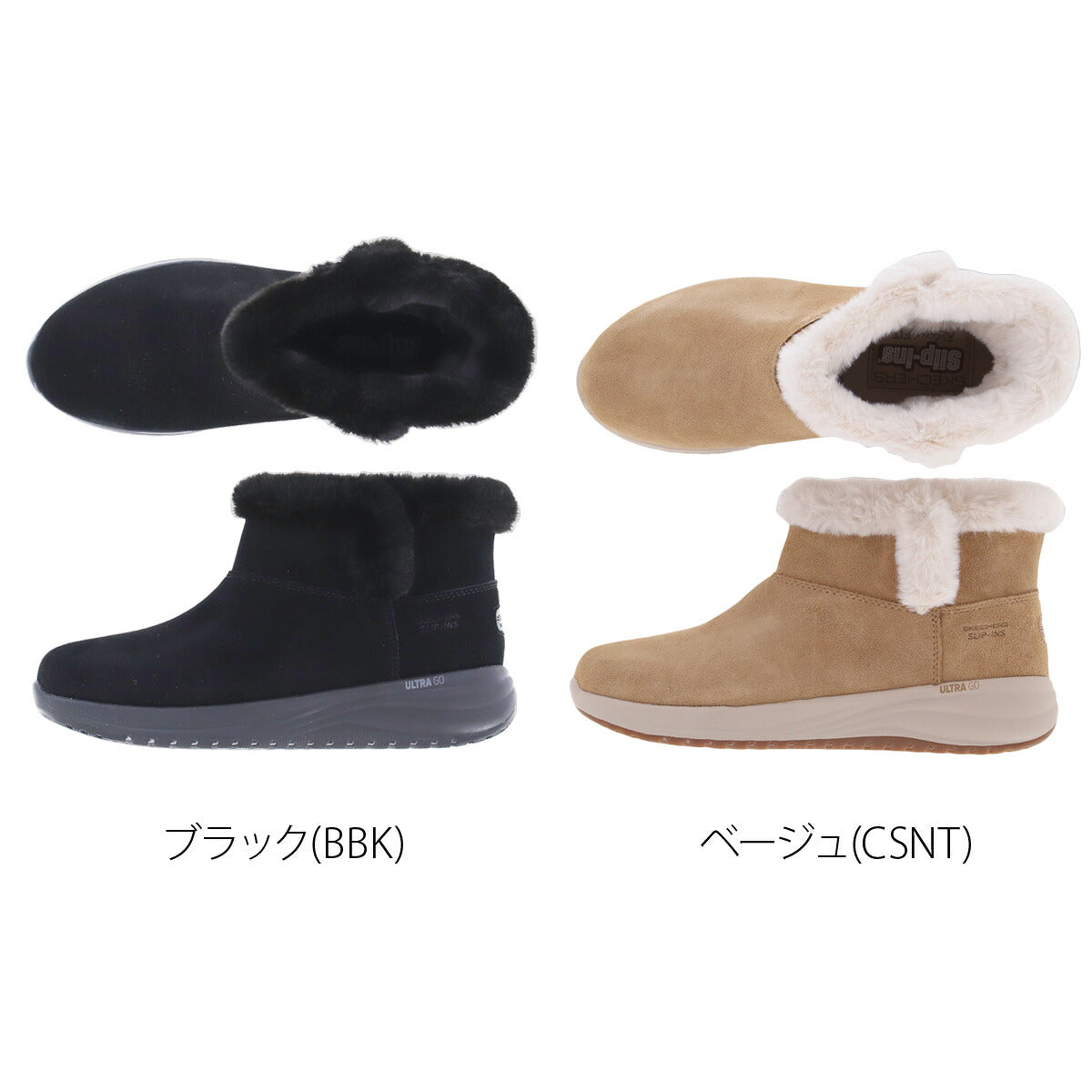 スケッチャーズ スリップインズ シューズ レディース ブランド SKECHERS ショート 防水 防滑 スリッポン ファーブーツ ムートンブーツ 靴 くつ 手を使わず履ける 履きやすい ハンズフリー 黒 レザー 革 皮革 144734
