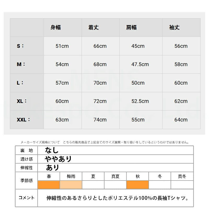 エスワイサーティトゥバイスィートイヤーズ Tシャツ メンズ GRAPHIC PATTERN ホワイト 14533