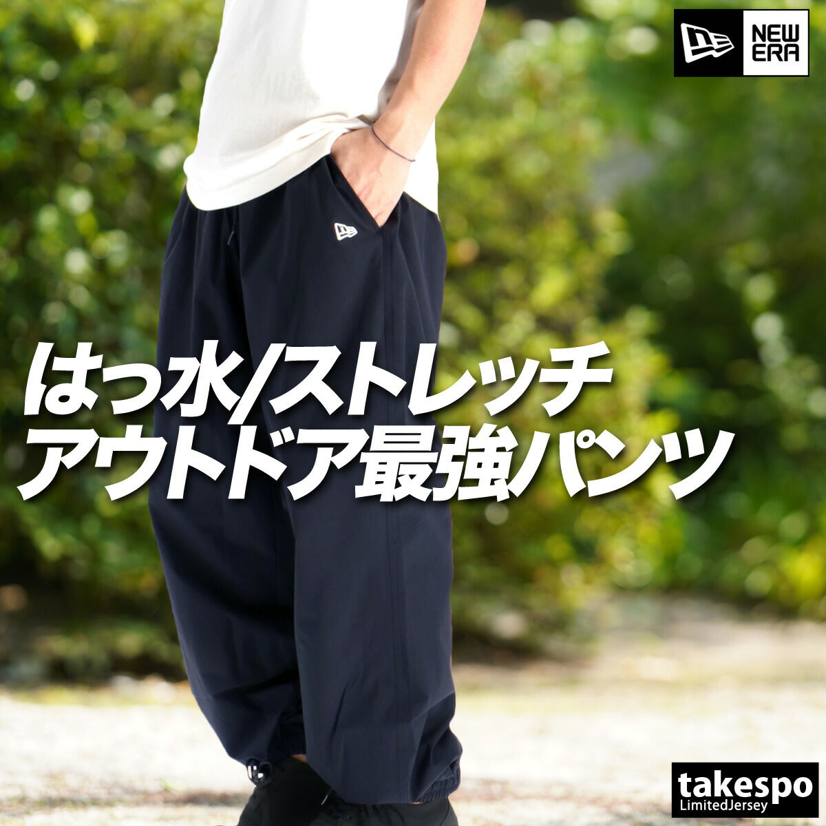 ニューエラ ロングパンツ メンズ カーキグリーン ブラック グレー ネイビー 14668834B