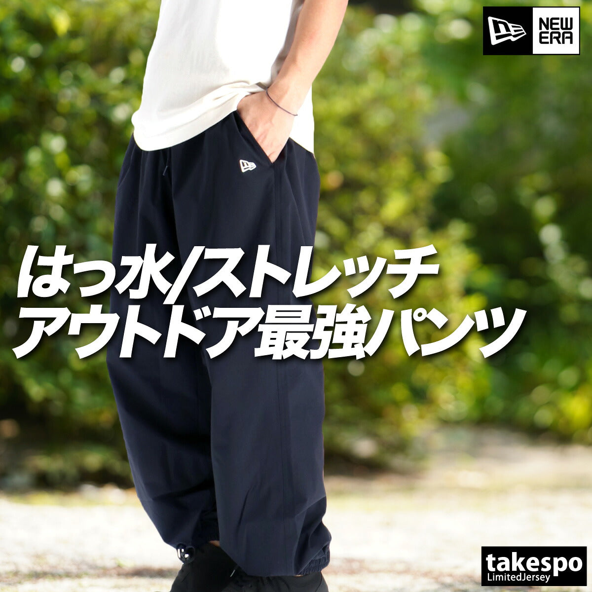 ニューエラ ロングパンツ メンズ カーキグリーン ブラック グレー ネイビー 14668834B