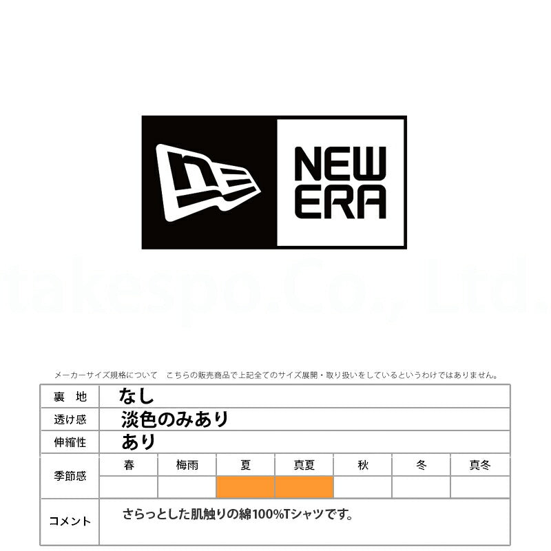 ニューエラ Tシャツ メンズ ニューヨークヤンキース ホワイト ブラック 14682708T