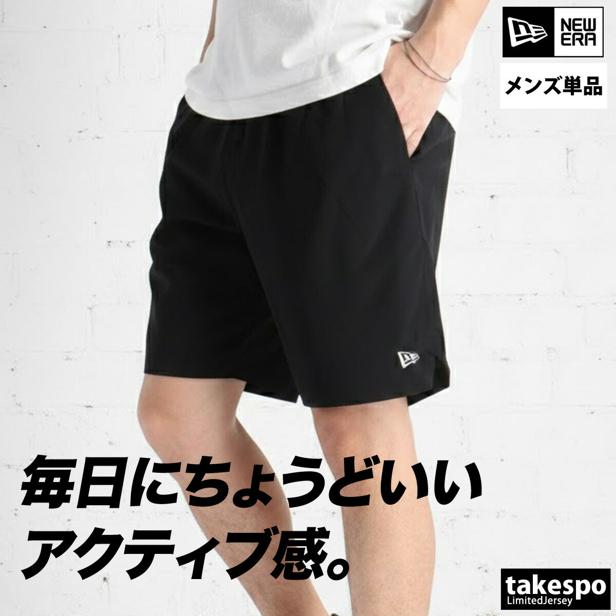 ニューエラ ハーフパンツ メンズ パフォーマンス グレー ブラック 14744511B