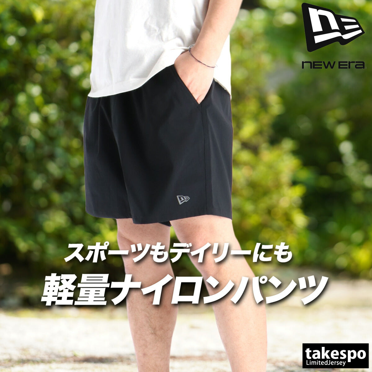 ニューエラ ハーフパンツ メンズ パフォーマンスアパレル ブラック 14744515B