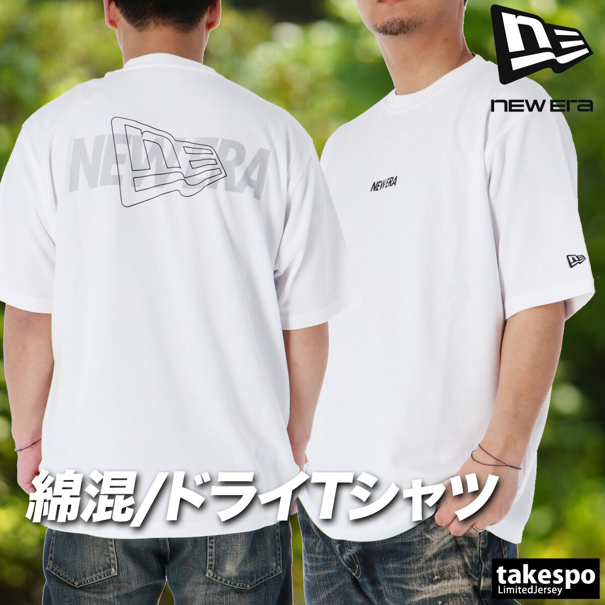 ニューエラ 半袖 吸汗 速乾 Tシャツ メンズ ブランド NEW ERA 吸水 ドライ バックプリント付き 黒 白 綿混 14744536T ブラック ホワイト 大きいサイズ 有 スポーツウェア トレーニングウェア