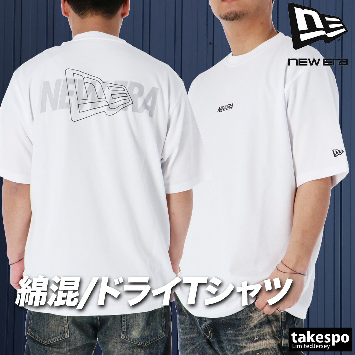 ニューエラ 半袖 吸汗 速乾 Tシャツ メンズ ブランド NEW ERA 吸水 ドライ バックプリント付き 黒 白 綿混 14744536T ブラック ホワイト 大きいサイズ 有 スポーツウェア トレーニングウェア