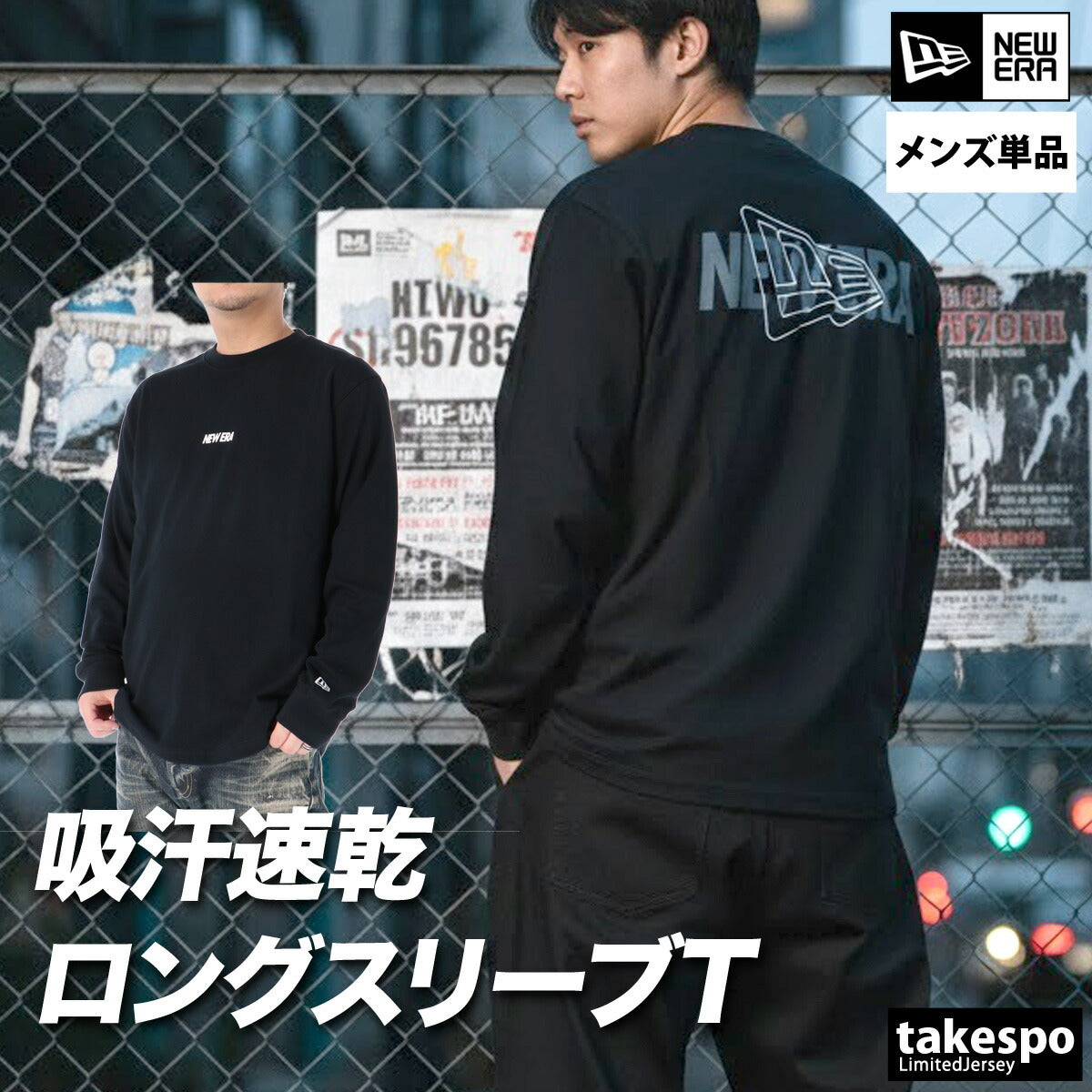 ニューエラ Tシャツ メンズ パフォーマンスアパレル ブラック ホワイト 14744566T