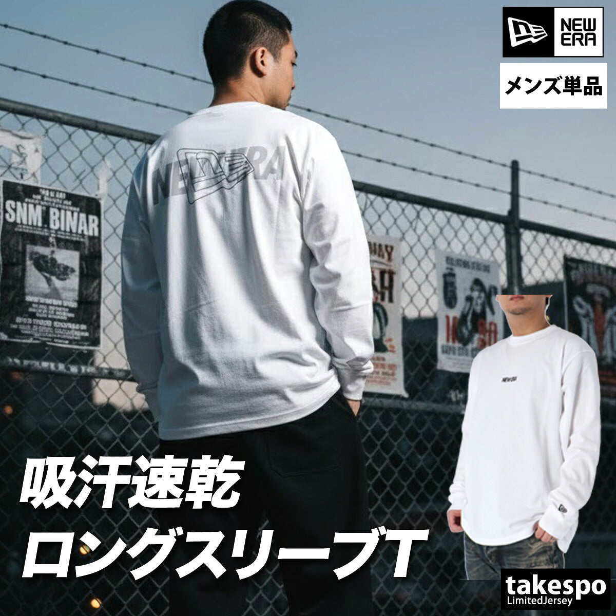 ニューエラ Tシャツ メンズ パフォーマンスアパレル ブラック ホワイト 14744566T