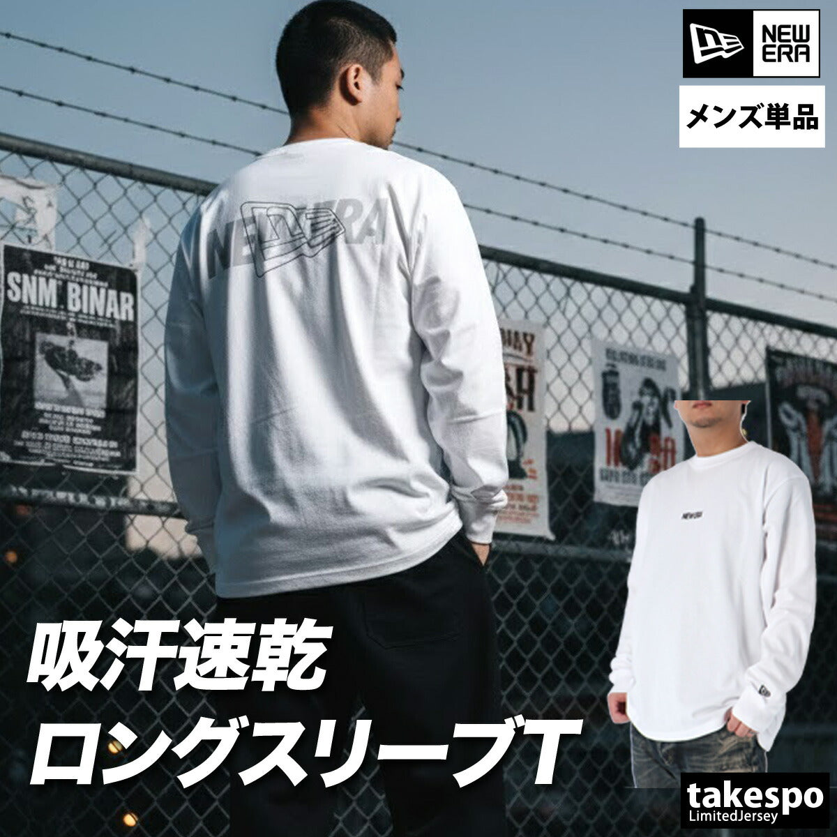 ニューエラ Tシャツ メンズ パフォーマンスアパレル ブラック ホワイト 14744566T