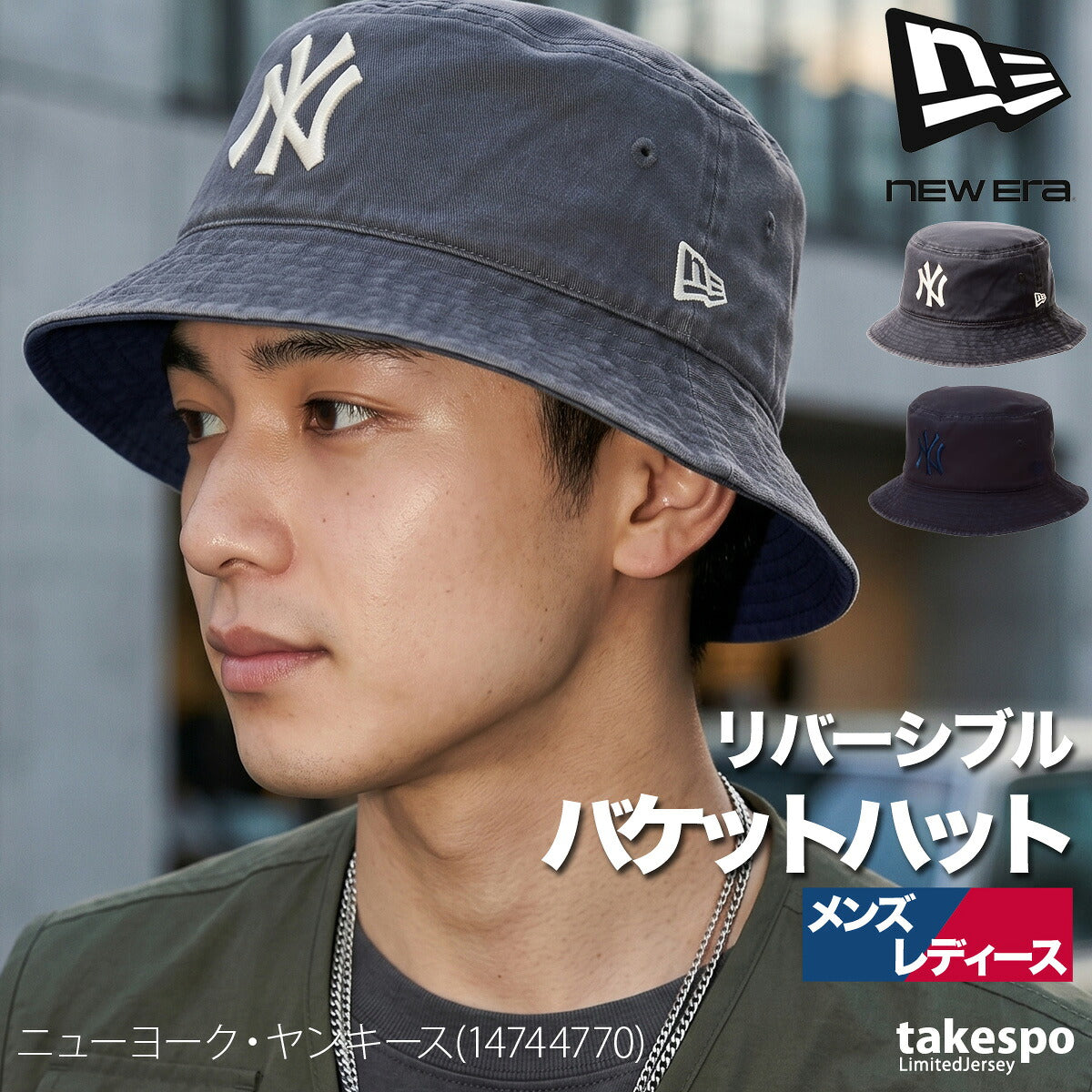 ニューエラ バケットハット バケハ キャップ メンズ レディース ネイビー ベージュ ブラウン ブランド リバーシブル ロサンゼルス ドジャース ニューヨーク ヤンキース パドレス LA NY SD 黒