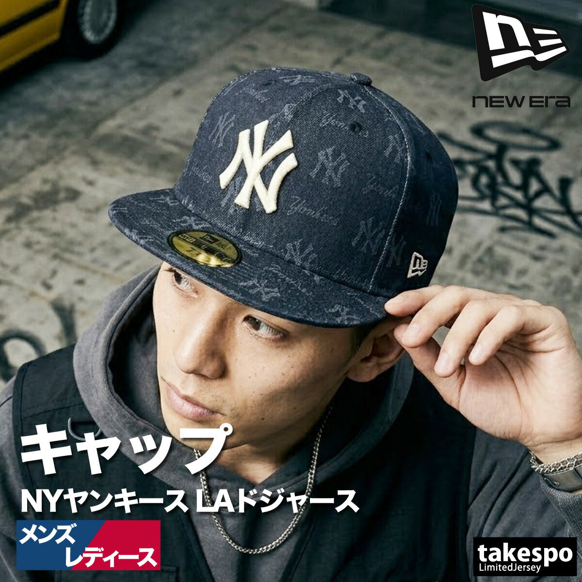 ニューエラ メンズ レディース ブラック ブラウン ブランド 帽子 ニューヨーク ヤンキース ロサンゼルス ドジャース LA NY NEW ERA 14745152H スポーツ おしゃれ