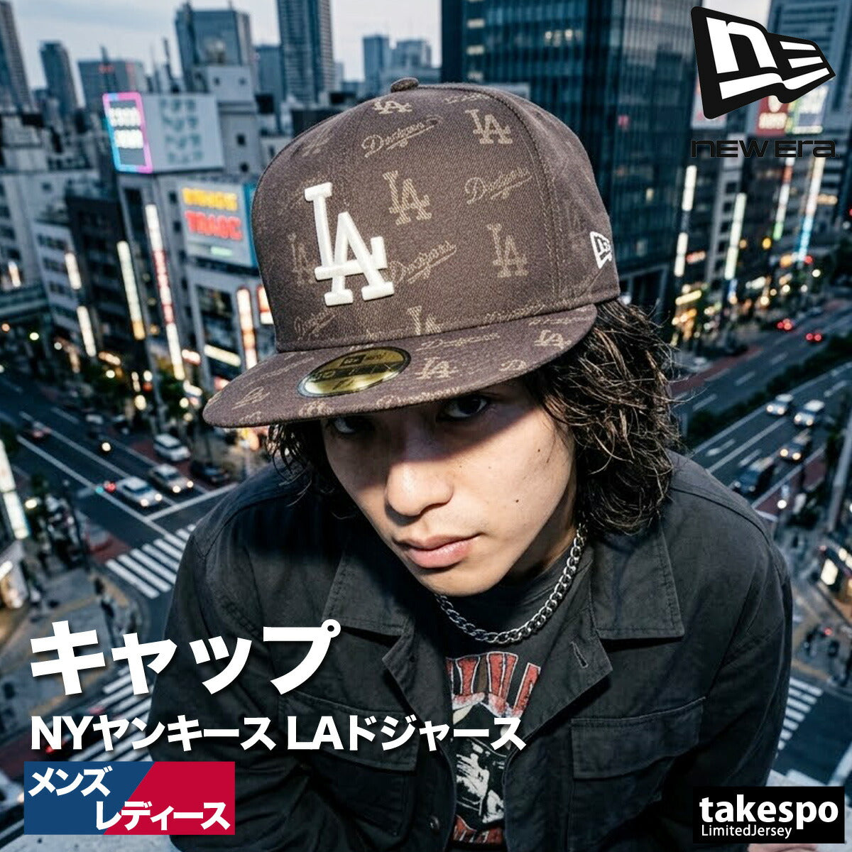 ニューエラ メンズ レディース ブラック ブラウン ブランド 帽子 ニューヨーク ヤンキース ロサンゼルス ドジャース LA NY NEW ERA 14745152H スポーツ おしゃれ