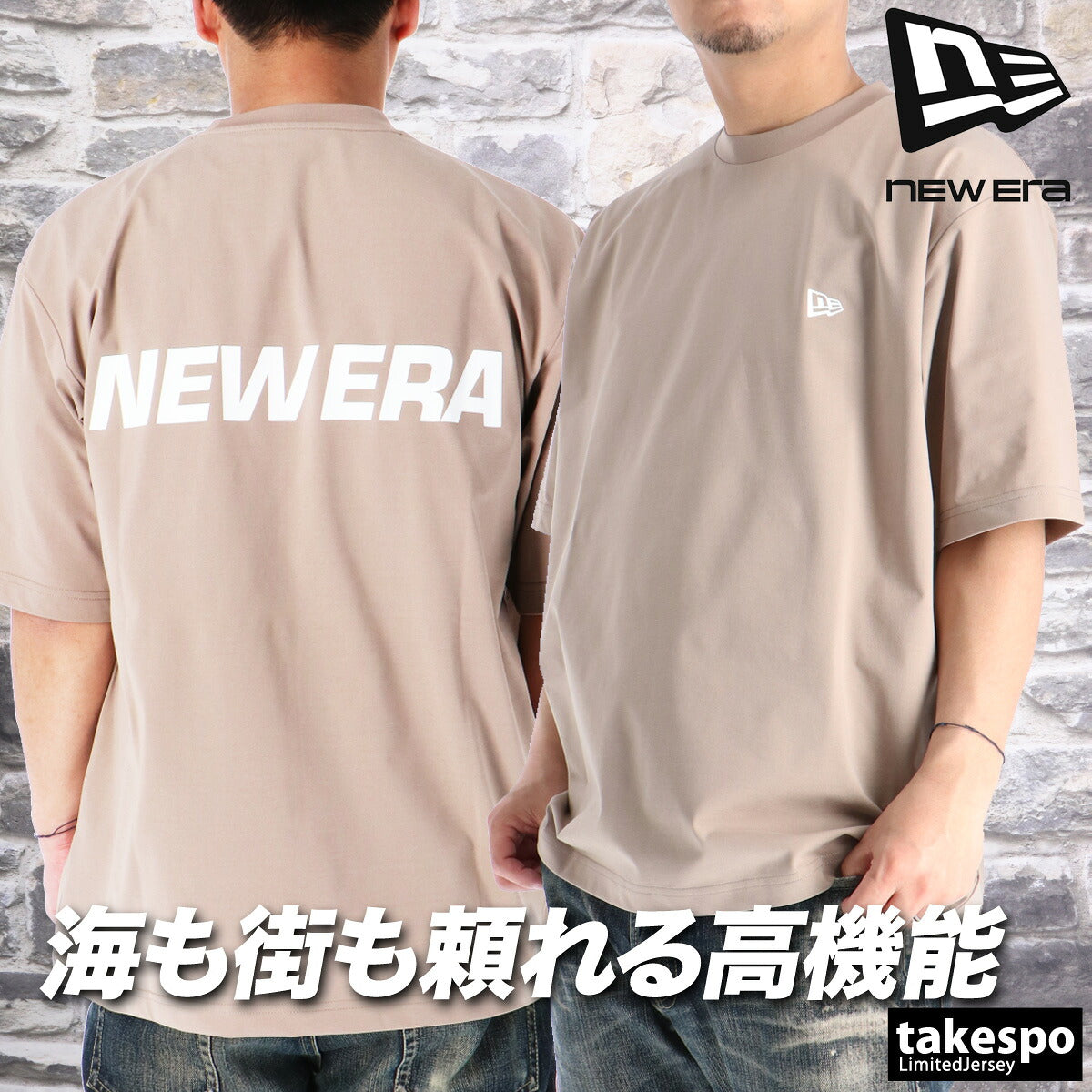 ニューエラ Tシャツ メンズ ユーティリティー ホワイト ブラック ブラウン 14774253T