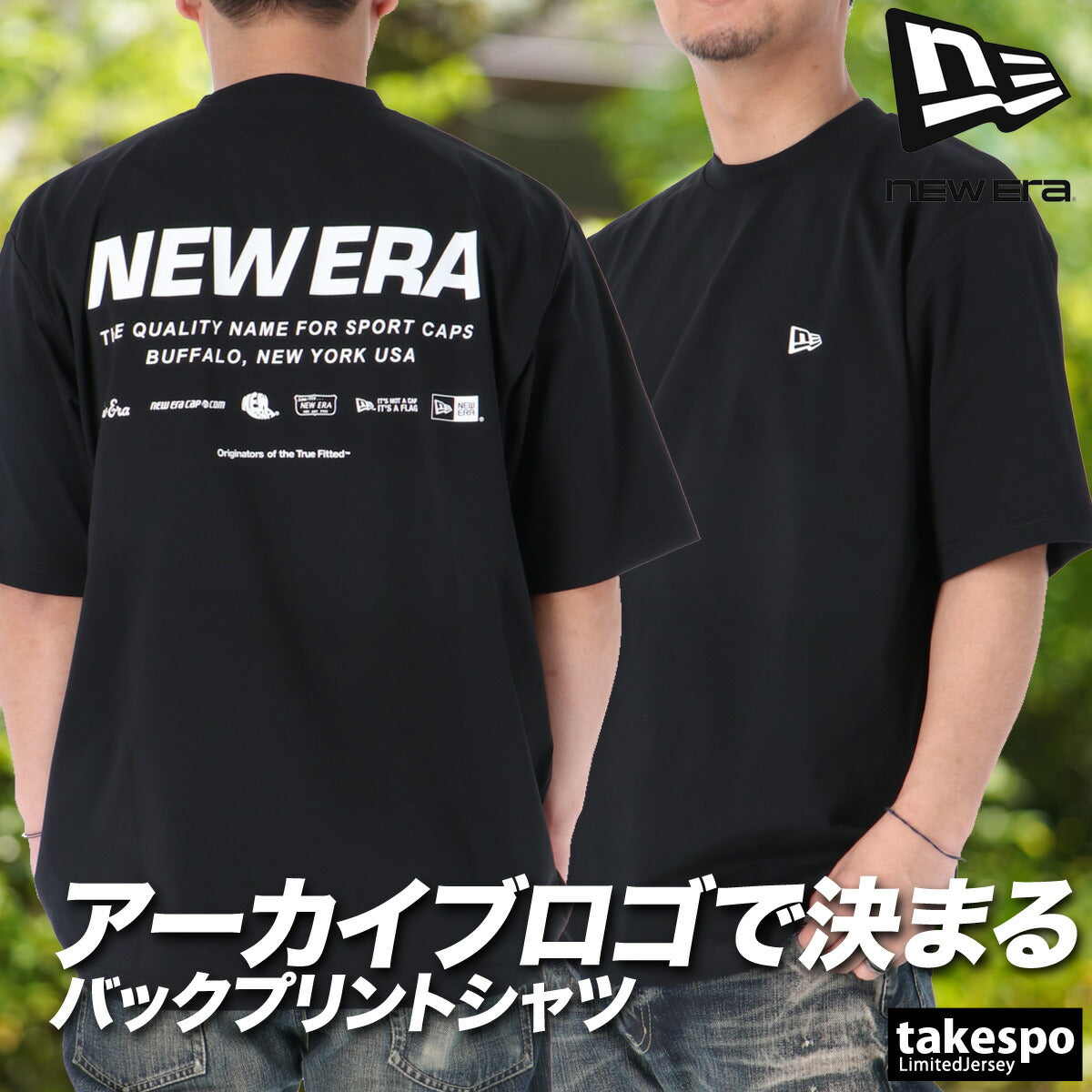 ニューエラ Tシャツ メンズ Archive Logo ホワイト ブラック ブラウン 14774262T