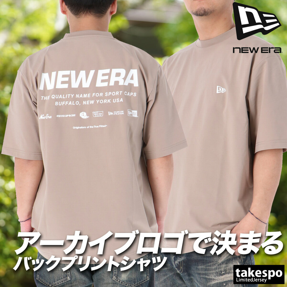 ニューエラ Tシャツ メンズ Archive Logo ホワイト ブラック ブラウン 14774262T